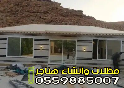 بناءمجلس خارجي مودرن خيام ملكية صغيرة بالدمام 